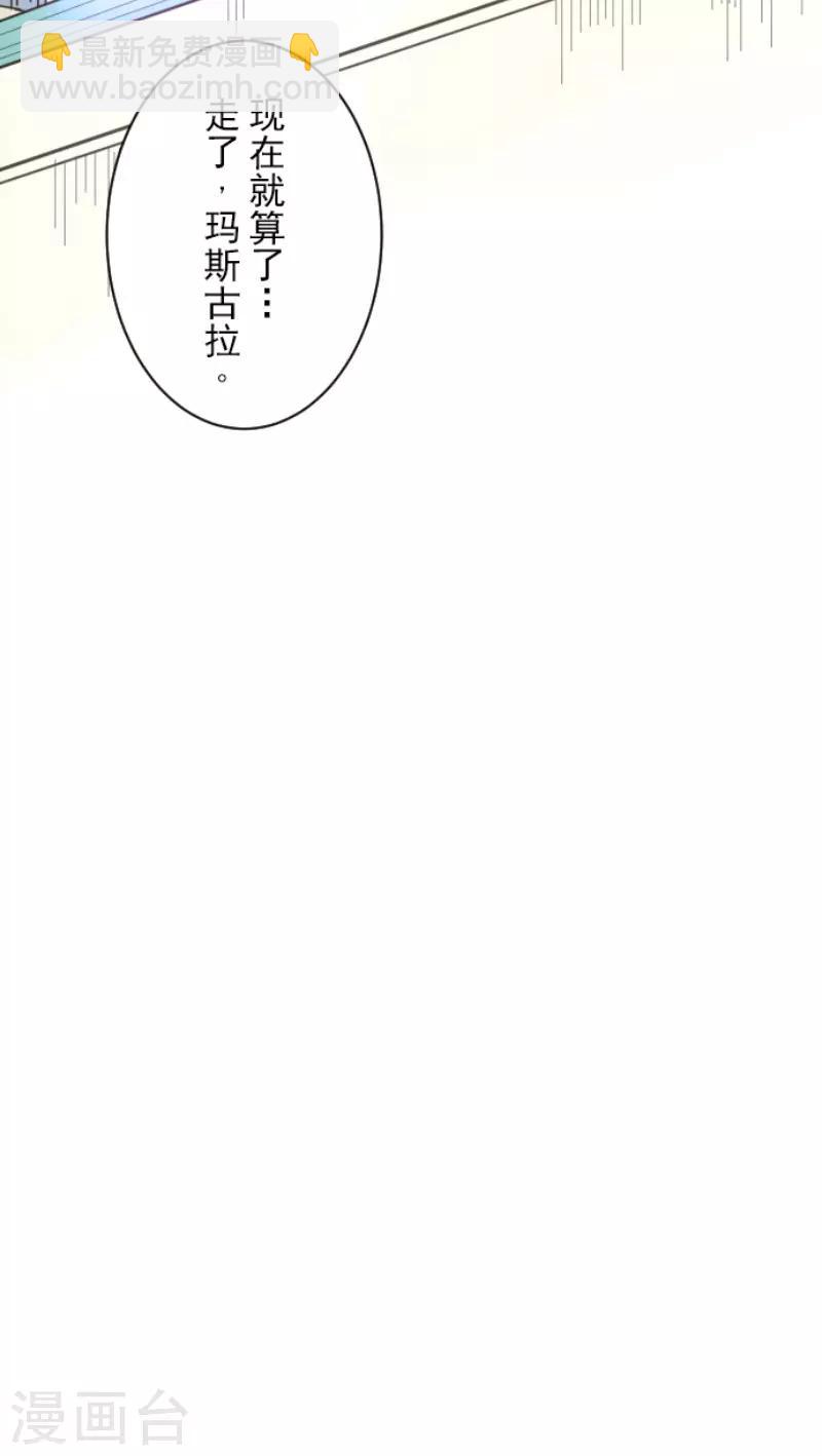 第107话 安布里格的选择38