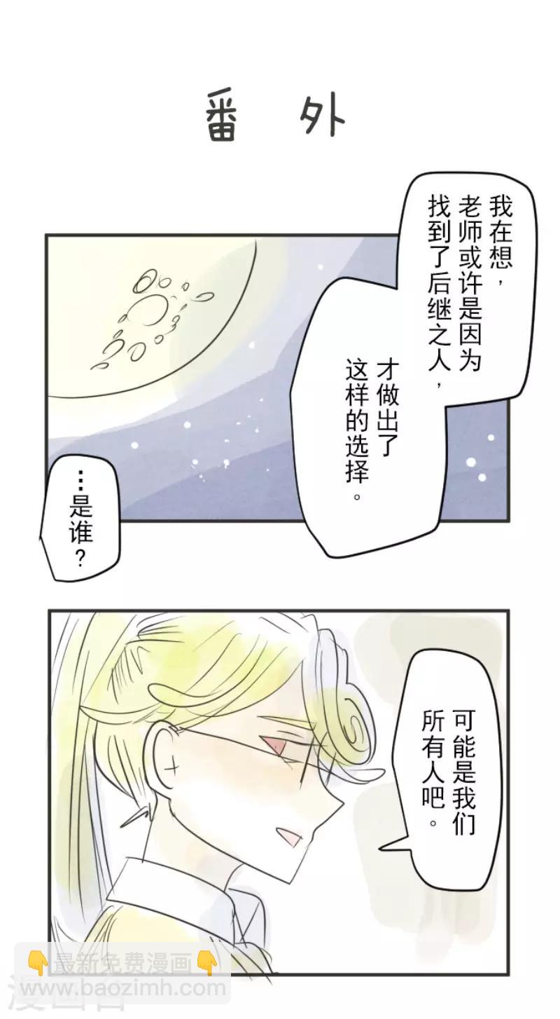 第107话 安布里格的选择39