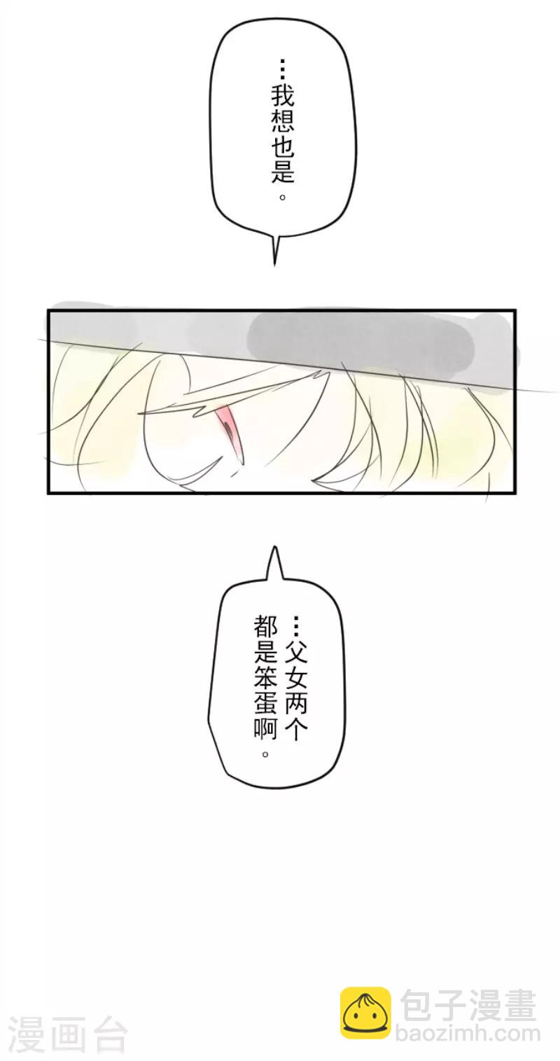 第107话 安布里格的选择41