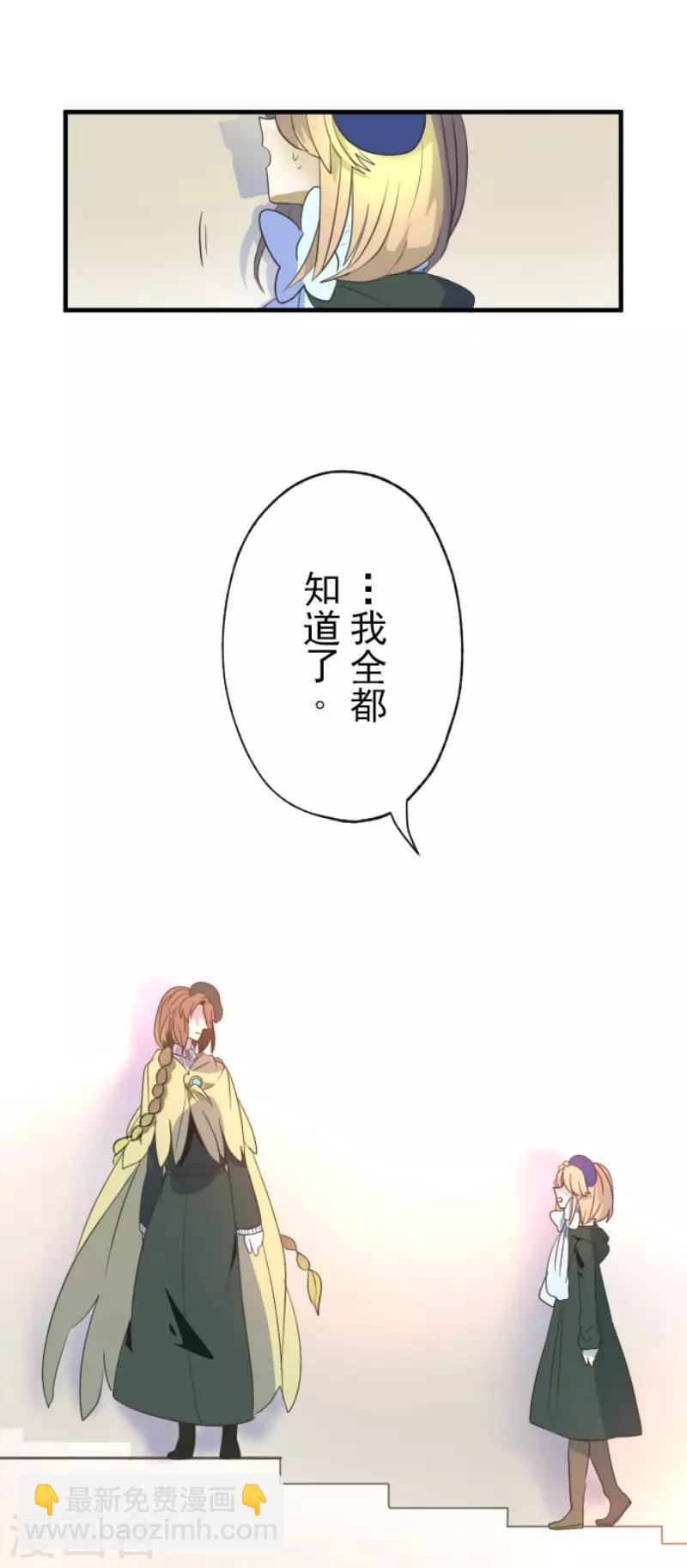 第107话 安布里格的选择5