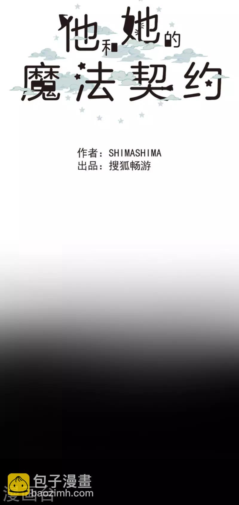 第109话 刻意的遗忘12