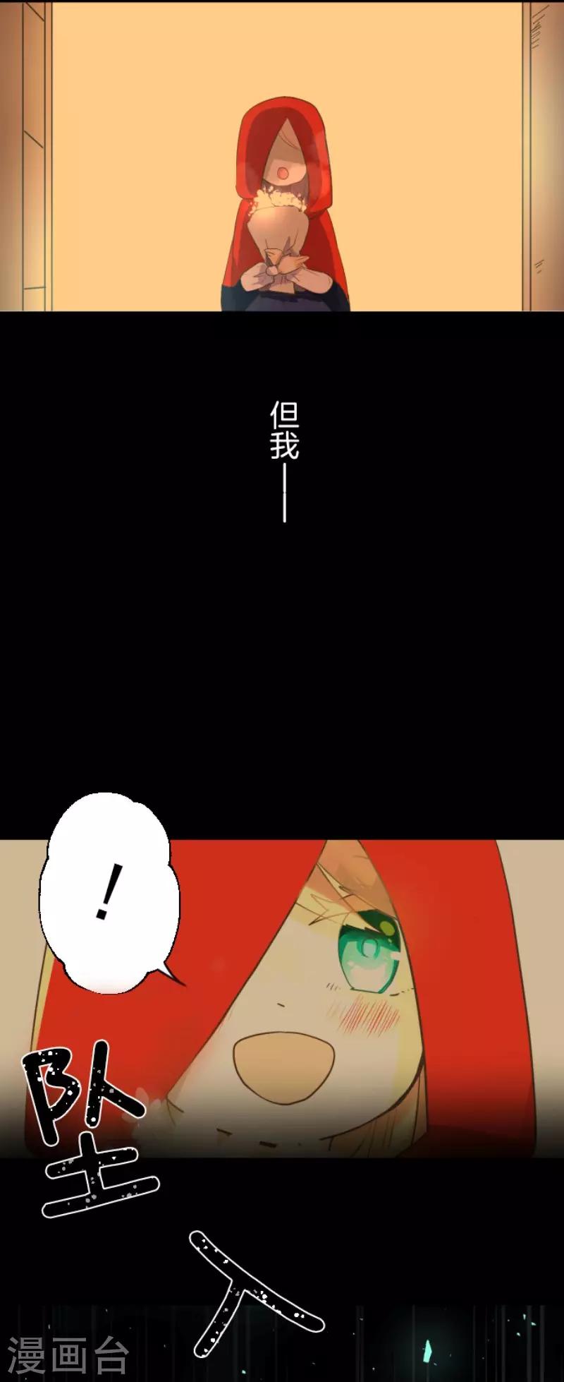 第109话 刻意的遗忘14