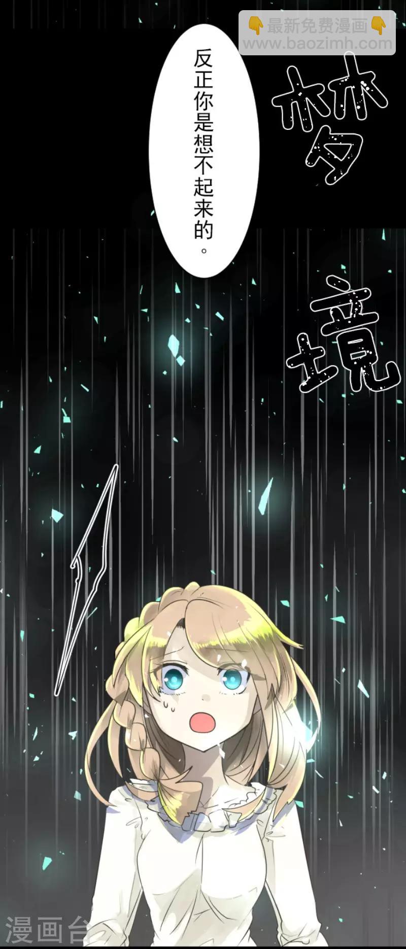 第109话 刻意的遗忘15