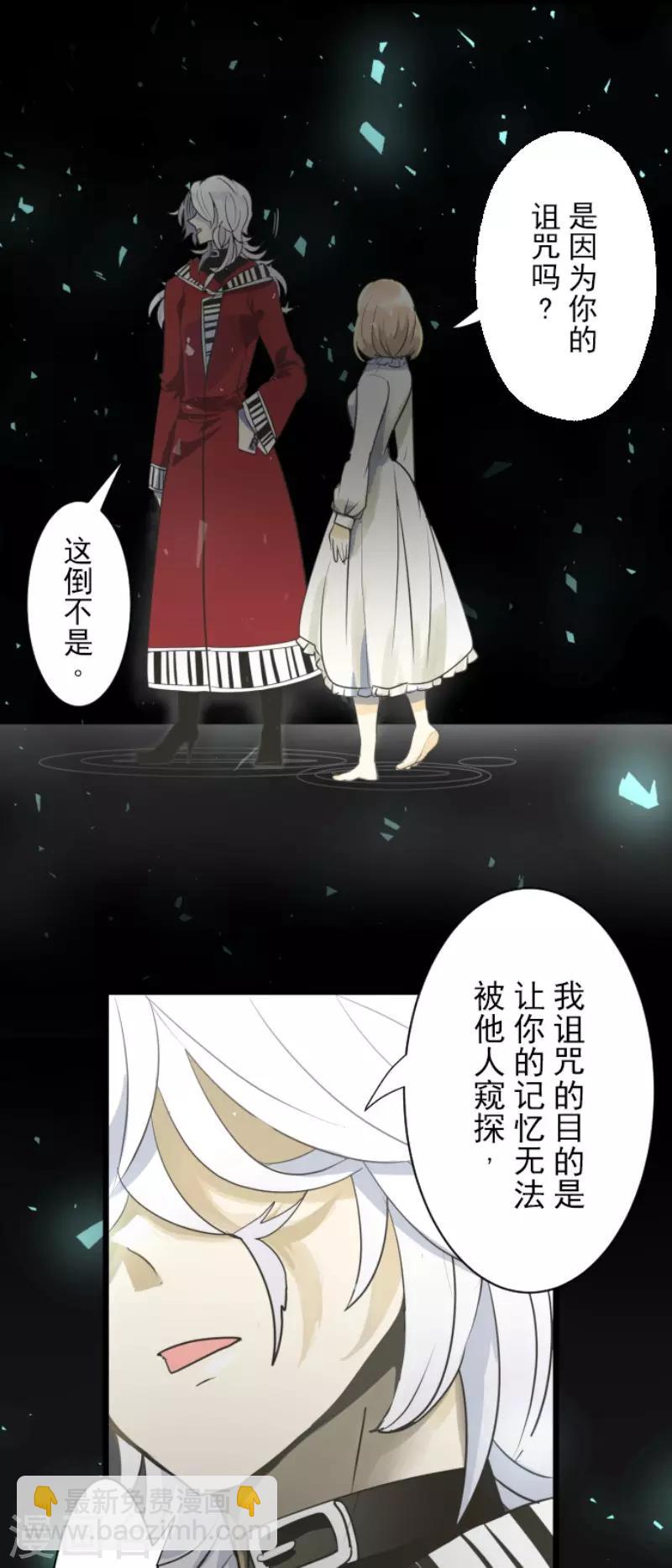 第109话 刻意的遗忘16