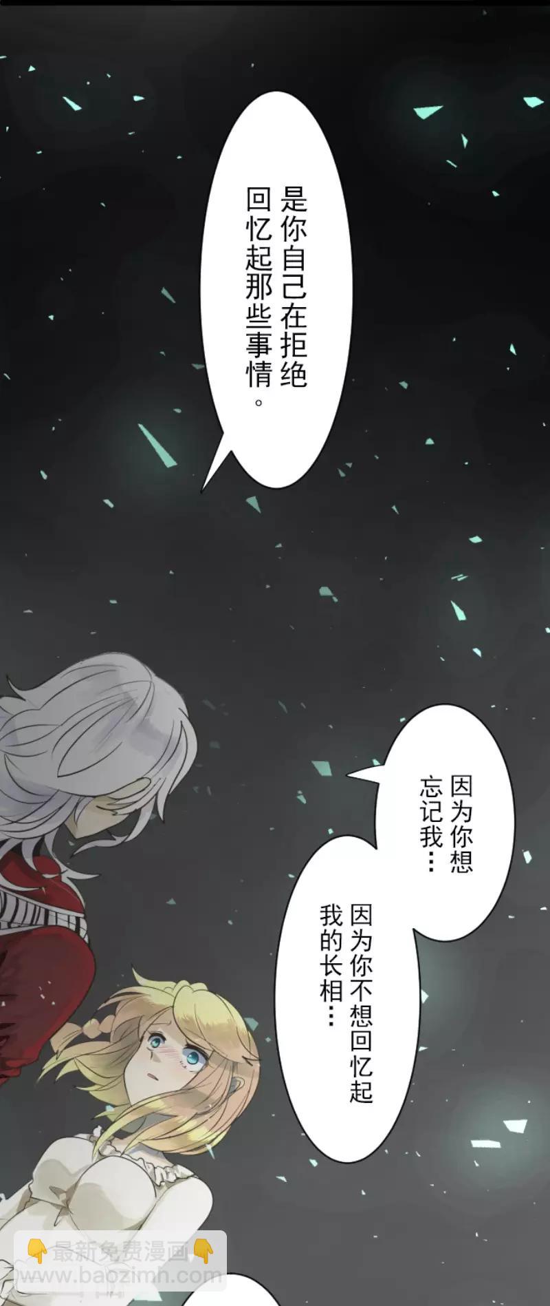 第109话 刻意的遗忘18