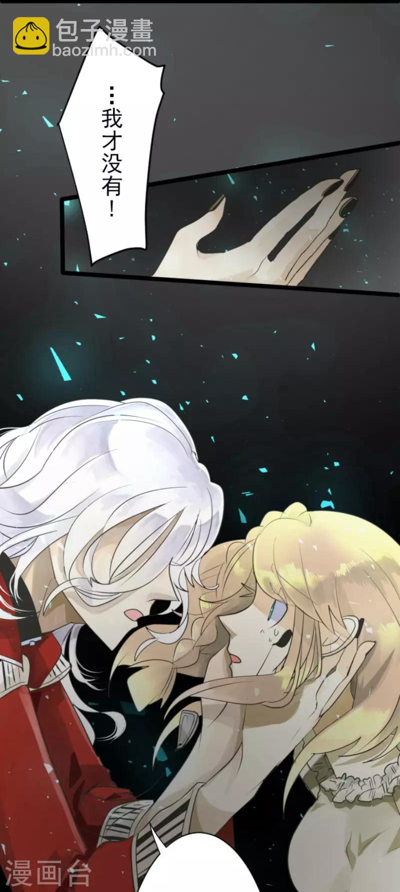 第109话 刻意的遗忘20