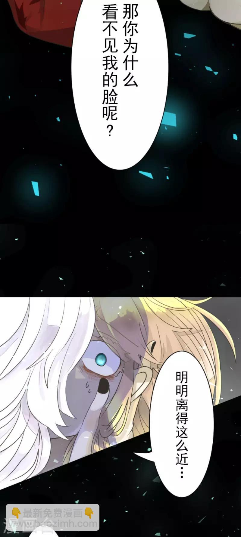 第109话 刻意的遗忘21