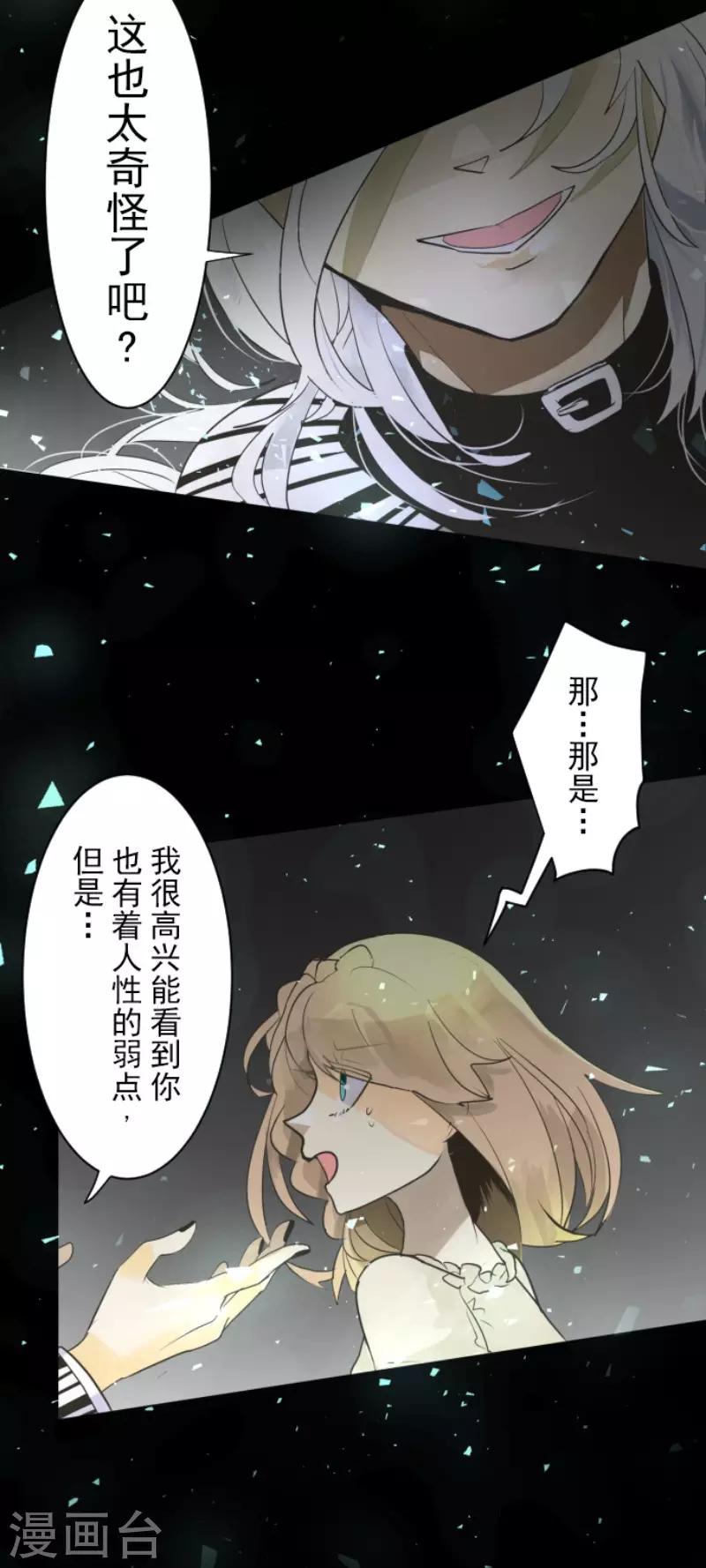 第109话 刻意的遗忘22