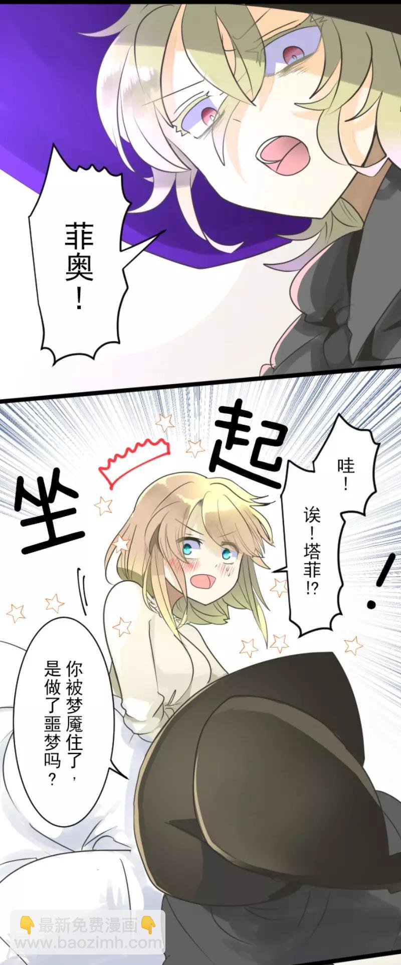 第109话 刻意的遗忘24