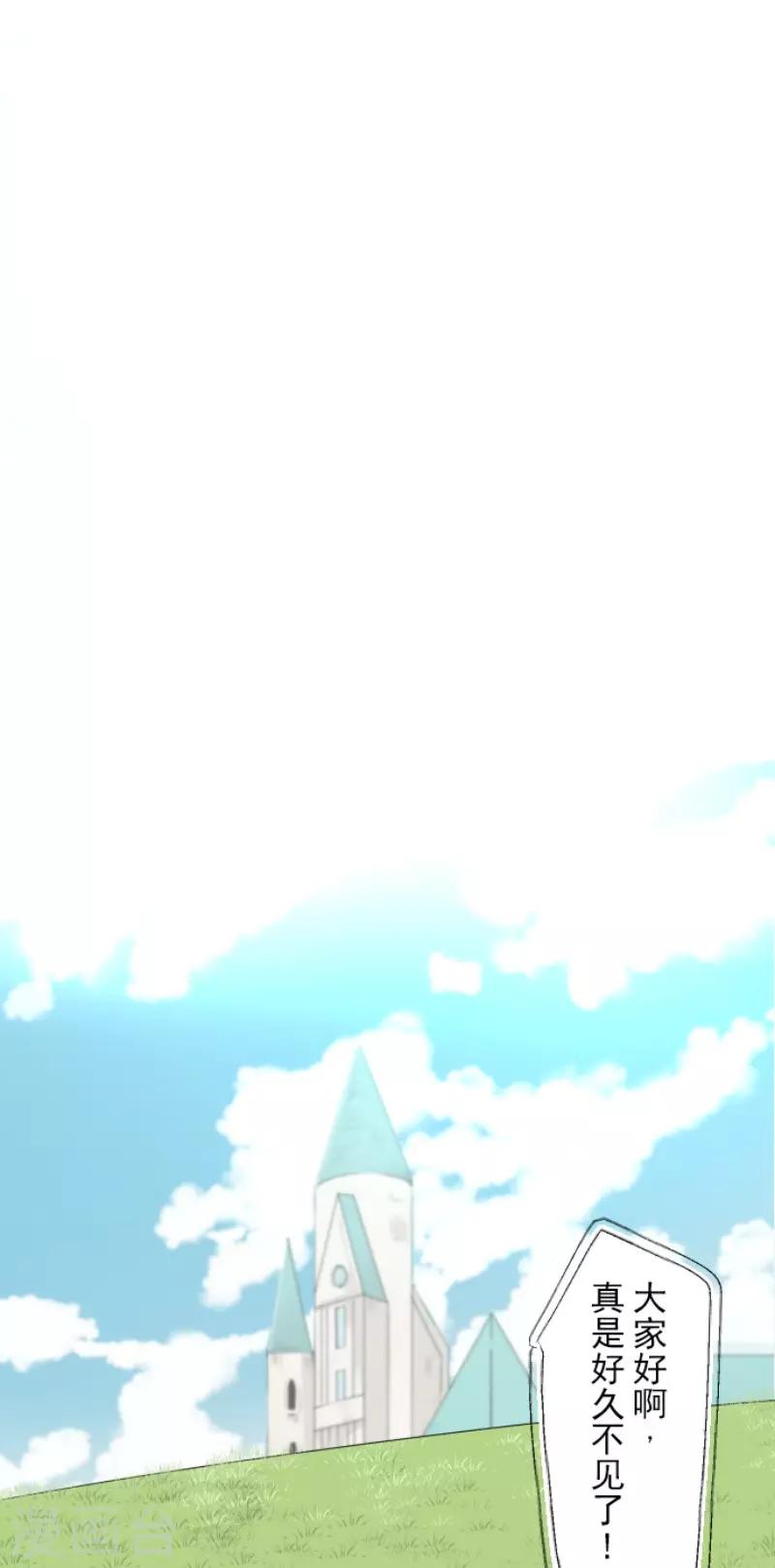 第109话 刻意的遗忘27