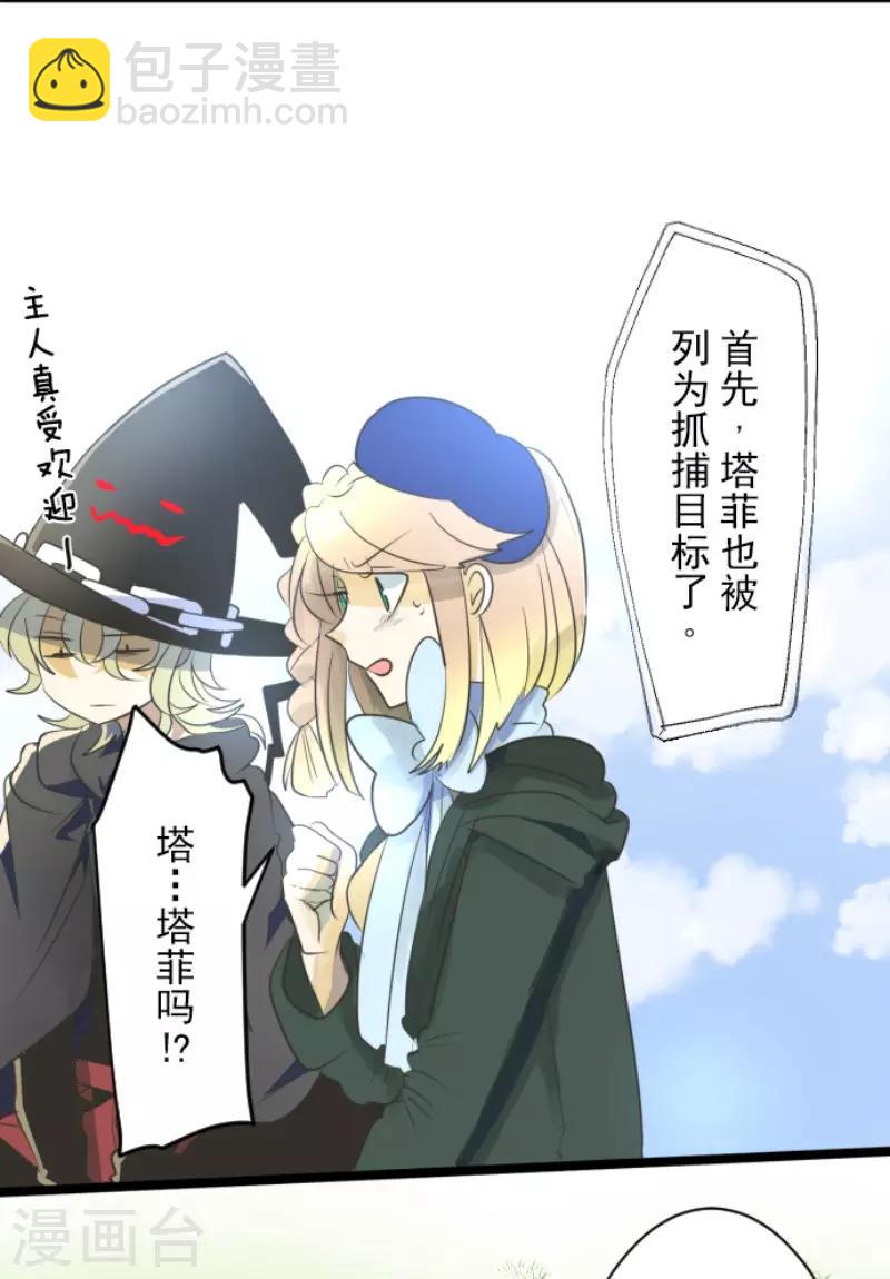 第109话 刻意的遗忘29