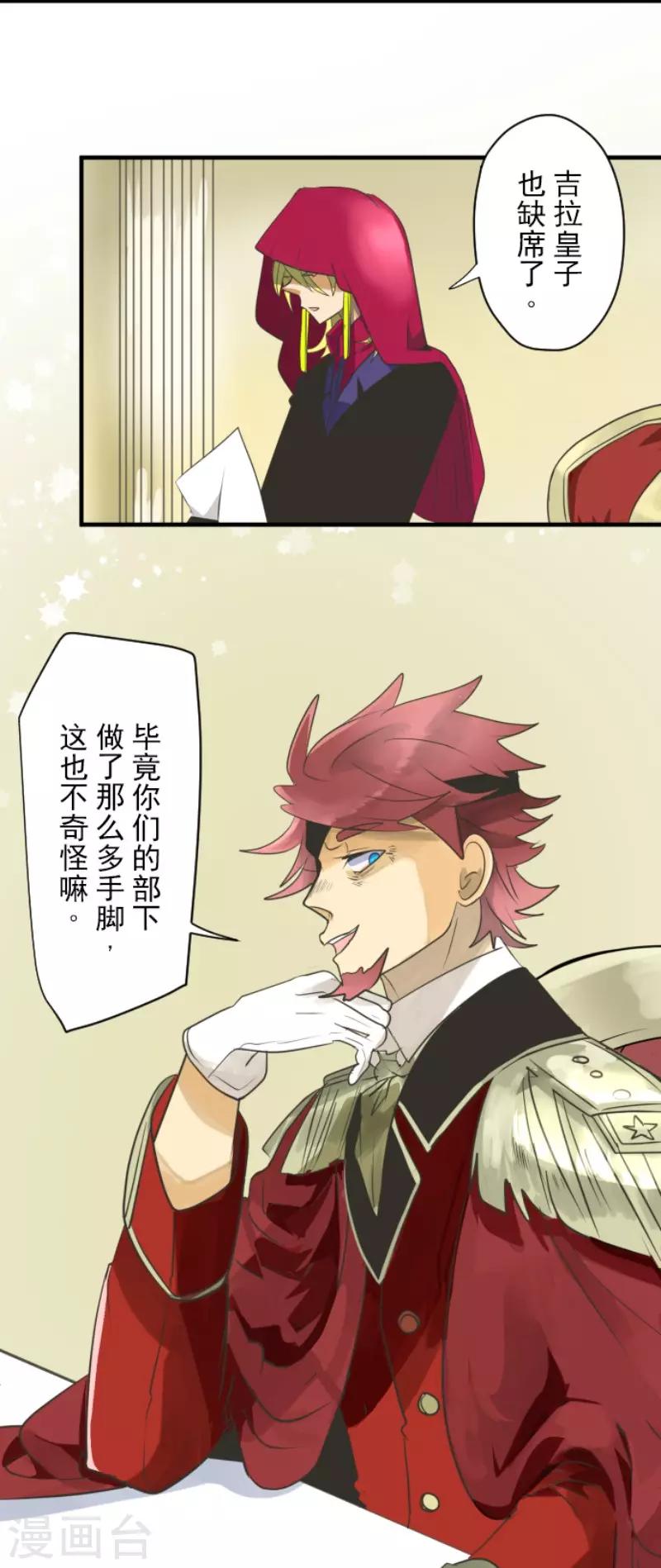 第109话 刻意的遗忘3