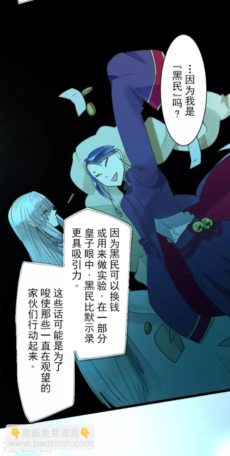 第109话 刻意的遗忘31