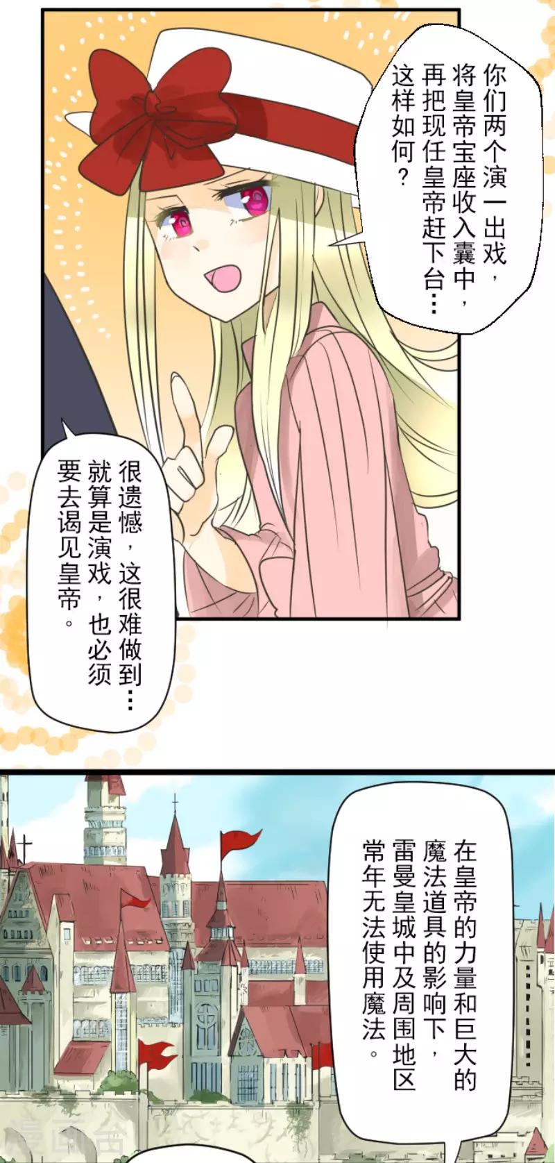 第109话 刻意的遗忘33