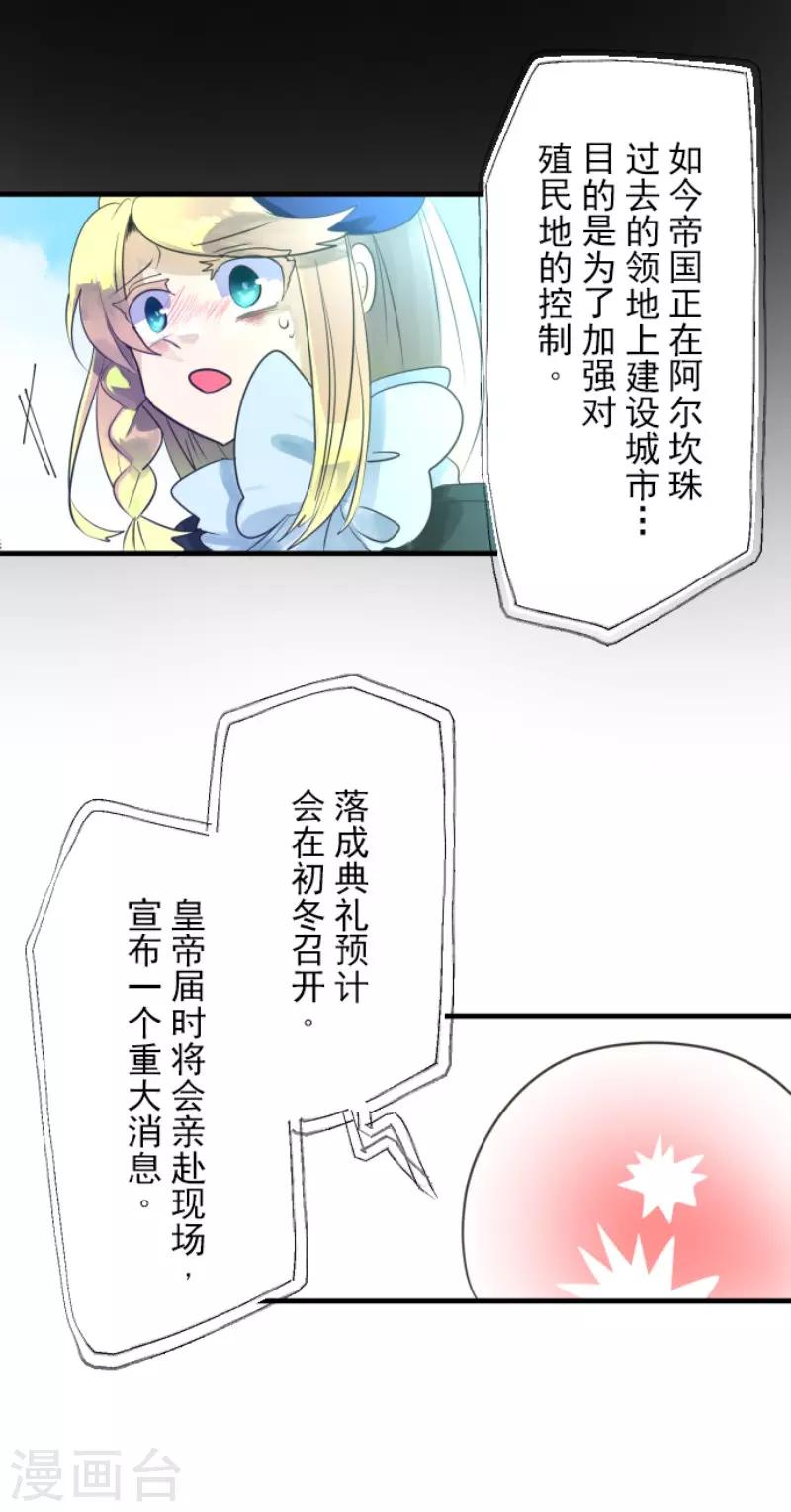 第109话 刻意的遗忘36