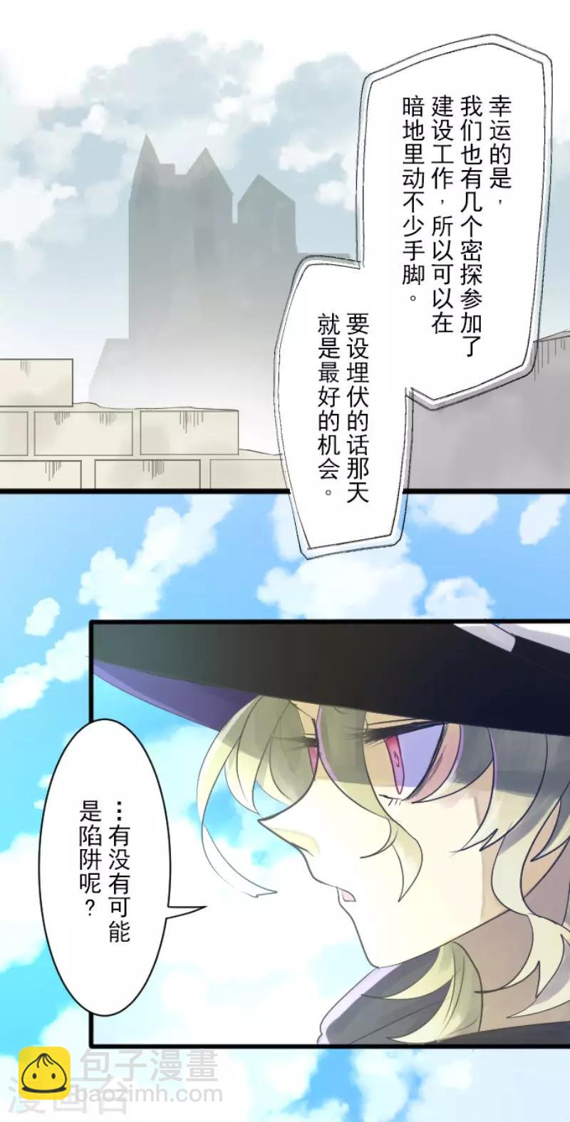 第109话 刻意的遗忘37