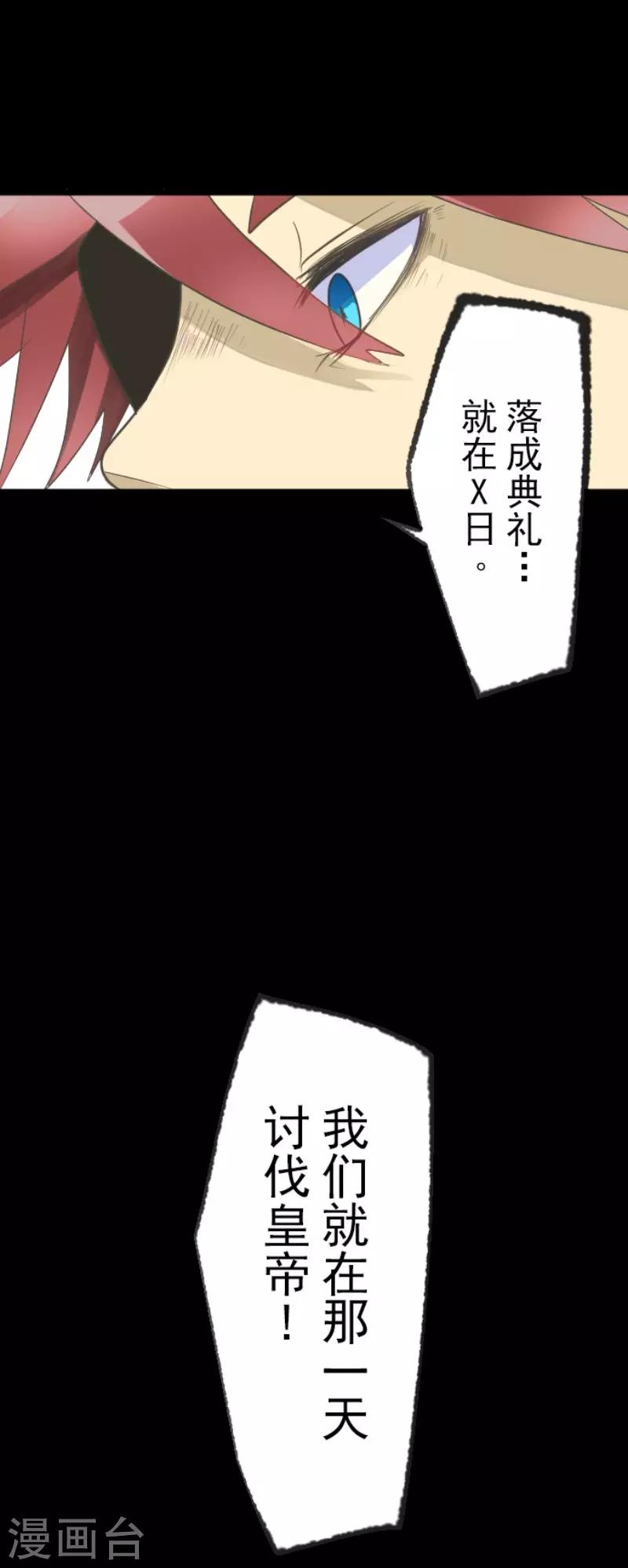 第109话 刻意的遗忘39