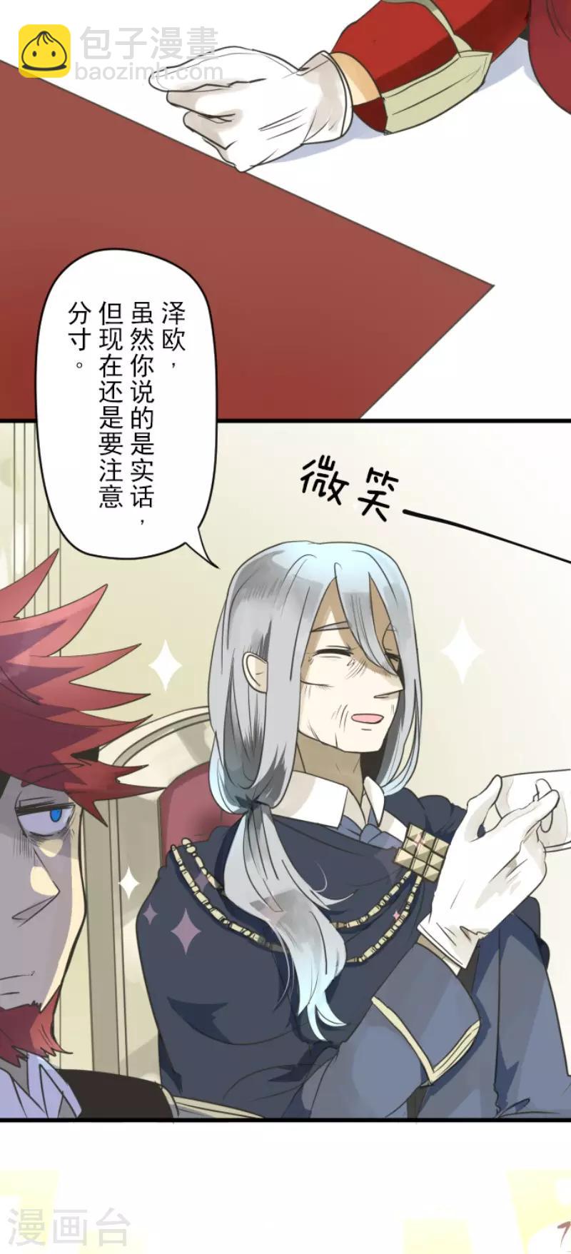 第109话 刻意的遗忘4