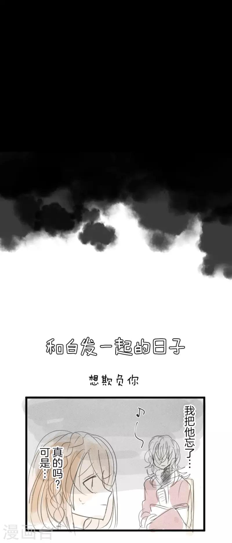 第109话 刻意的遗忘40