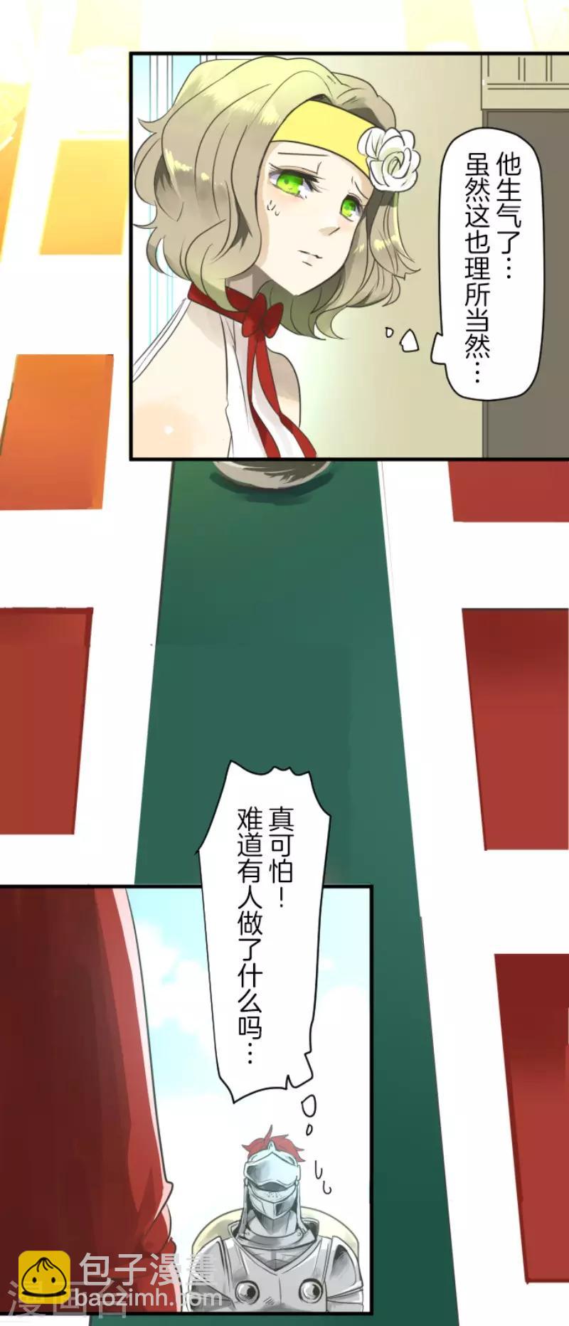 第109话 刻意的遗忘5