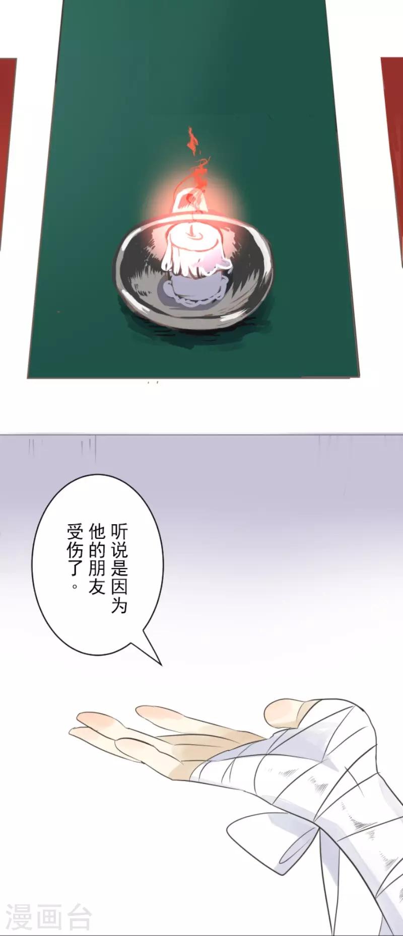 第109话 刻意的遗忘6