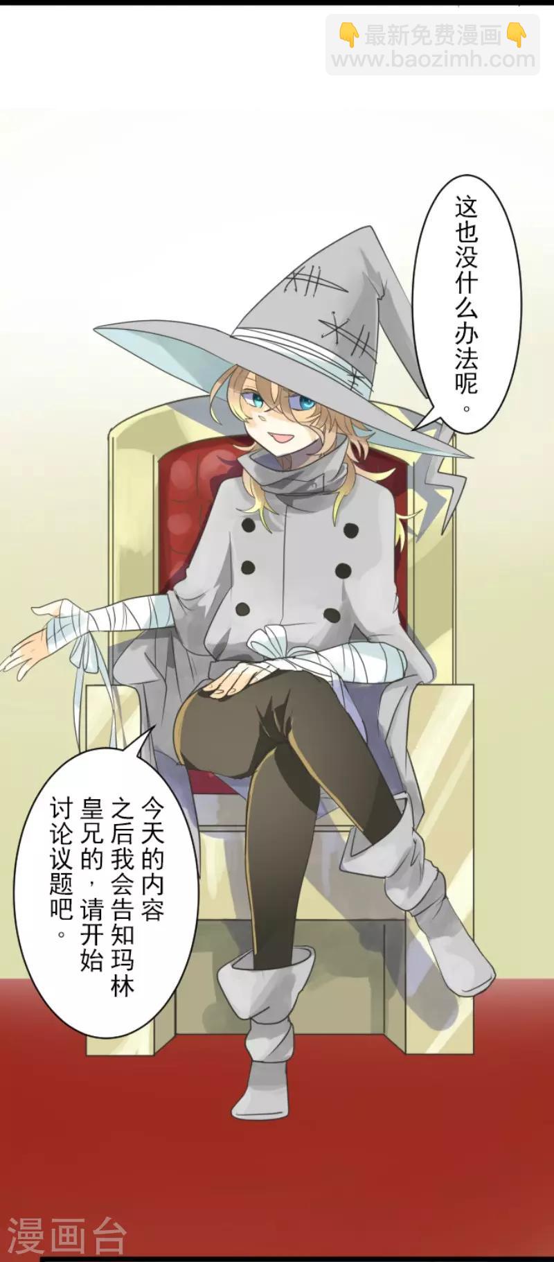 第109话 刻意的遗忘7