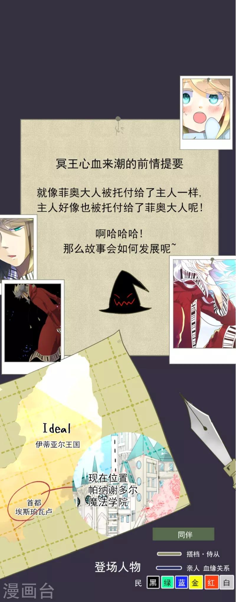 第111话 突然的告白0