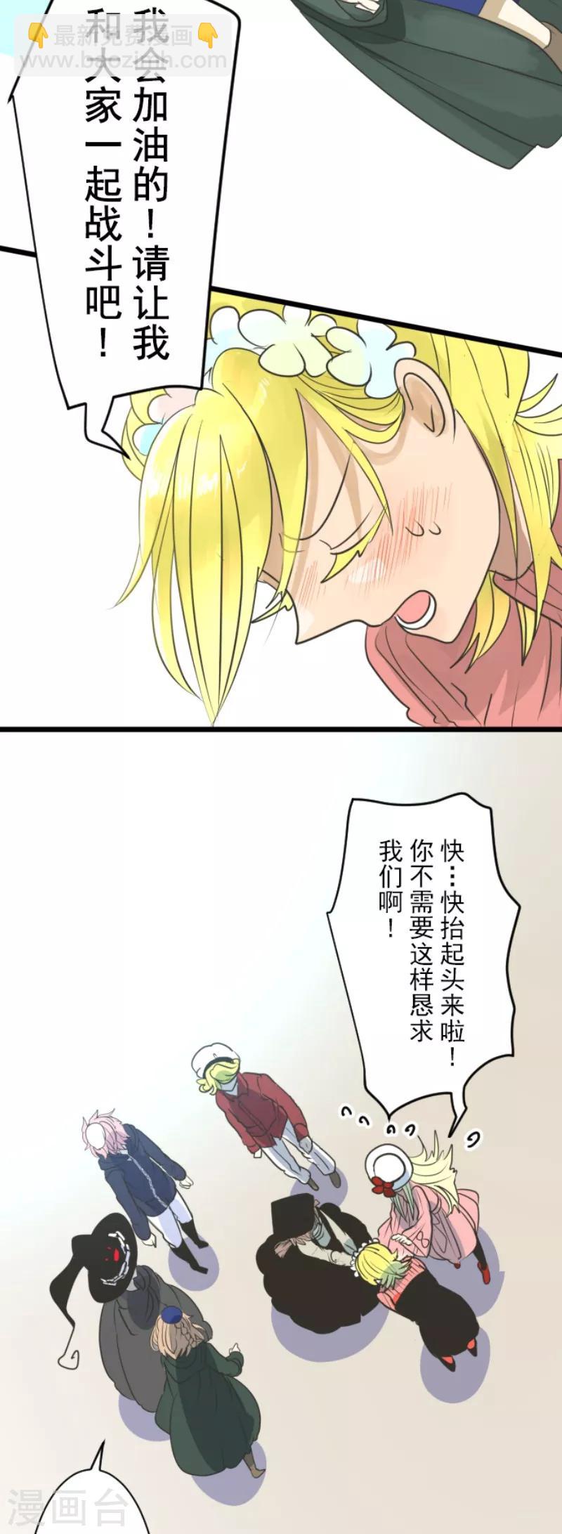第111话 突然的告白15