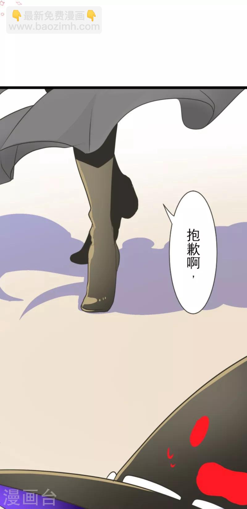 第111话 突然的告白26