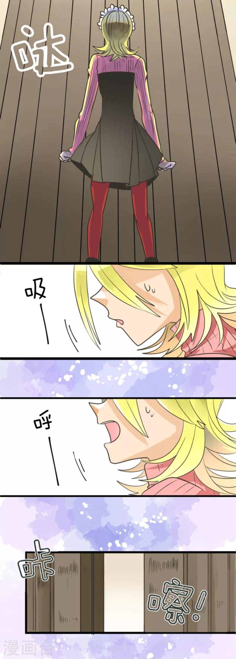 第111话 突然的告白3