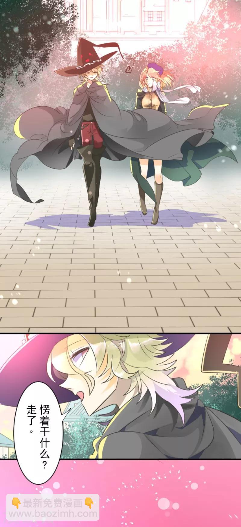 第111话 突然的告白35
