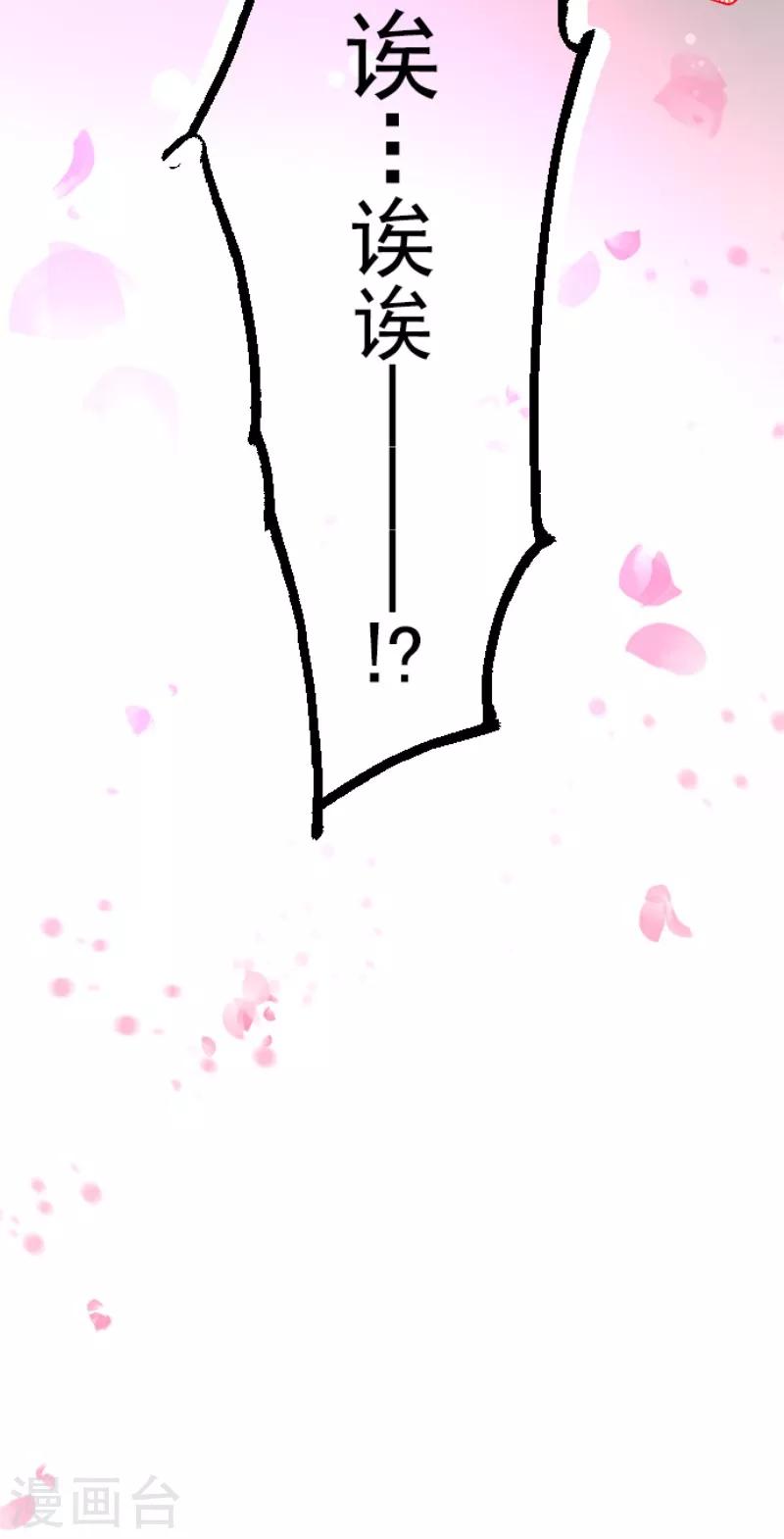 第111话 突然的告白37