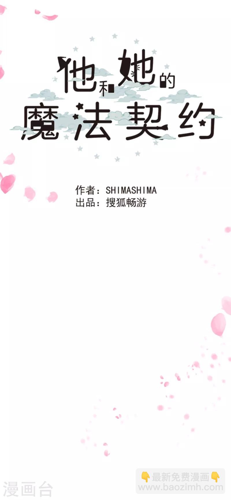 第111话 突然的告白38