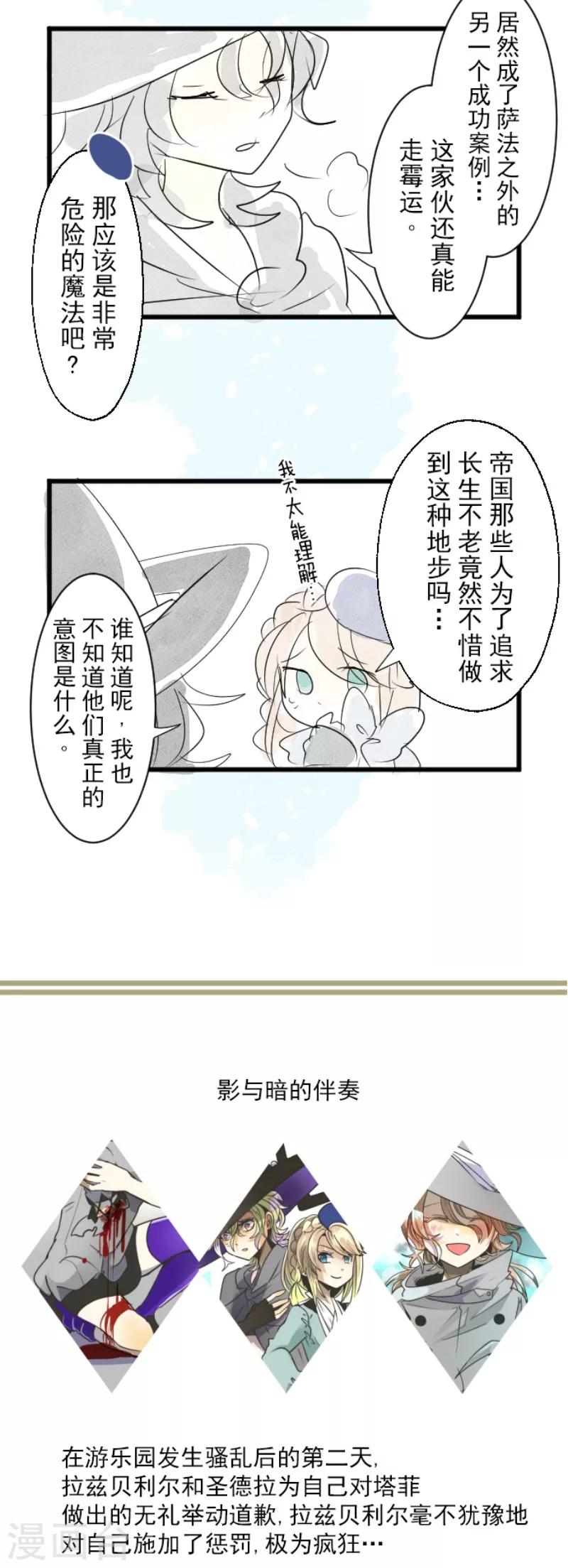 第111话 突然的告白46