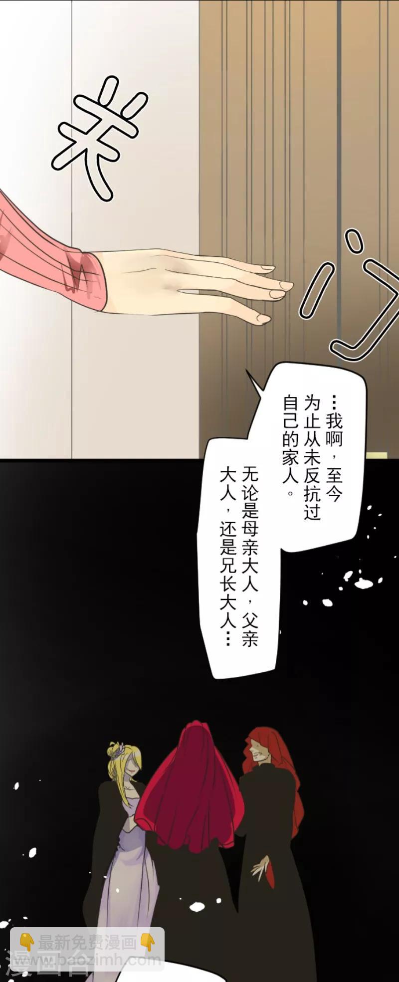 第111话 突然的告白7