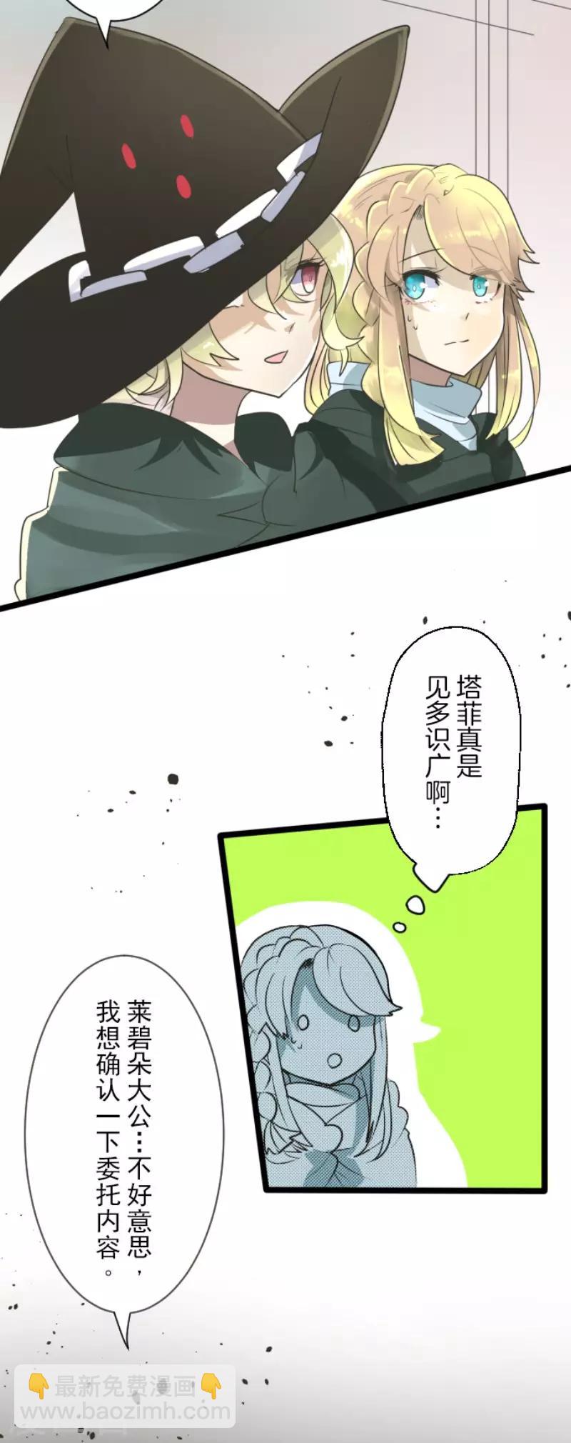 第115话 普兰达大公14