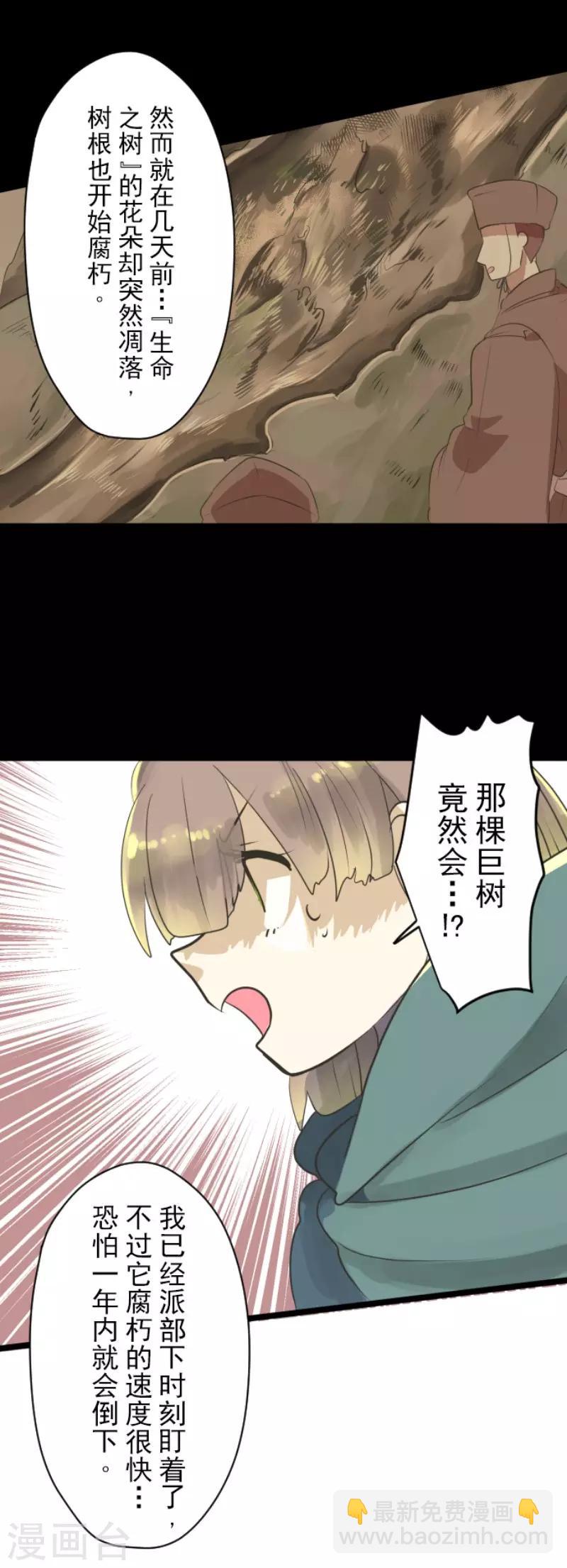 第115话 普兰达大公19