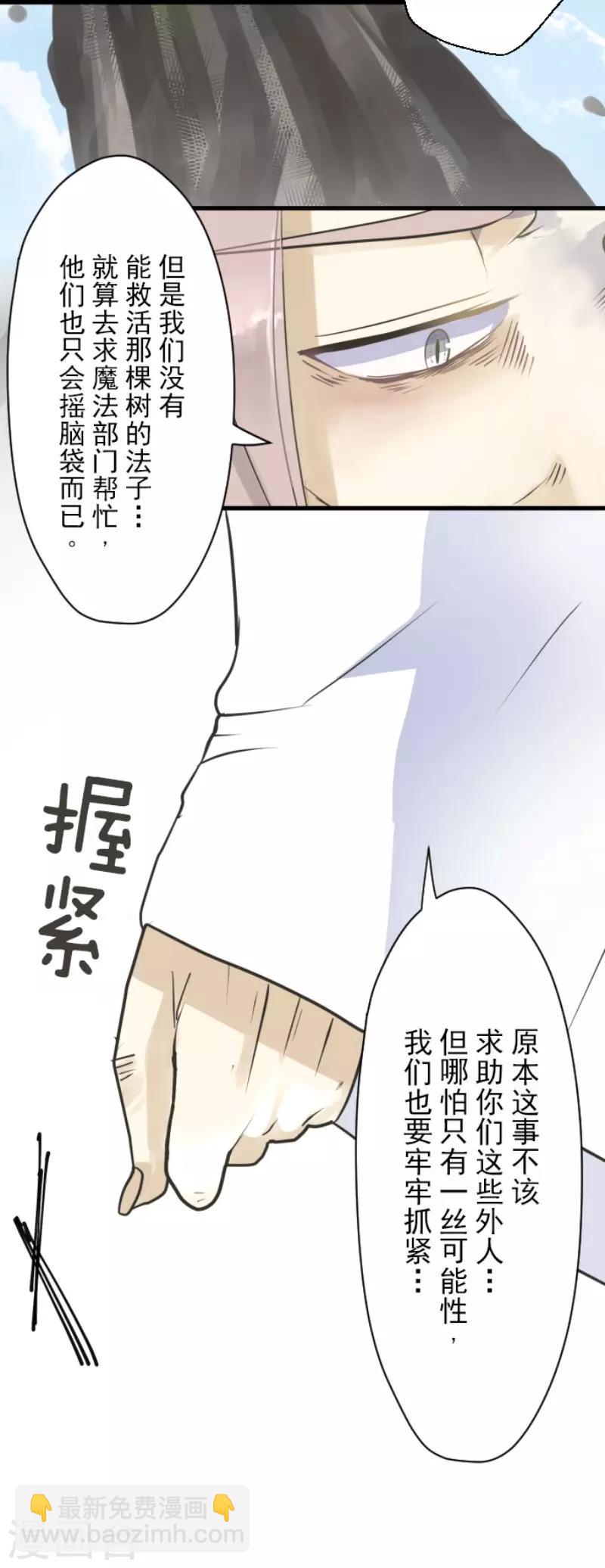 第115话 普兰达大公26