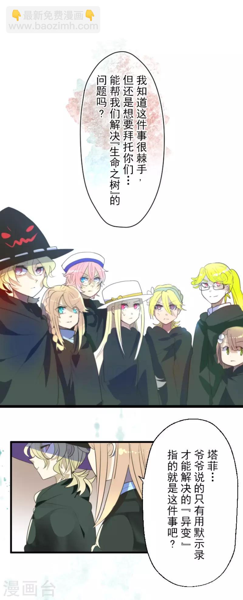 第115话 普兰达大公27