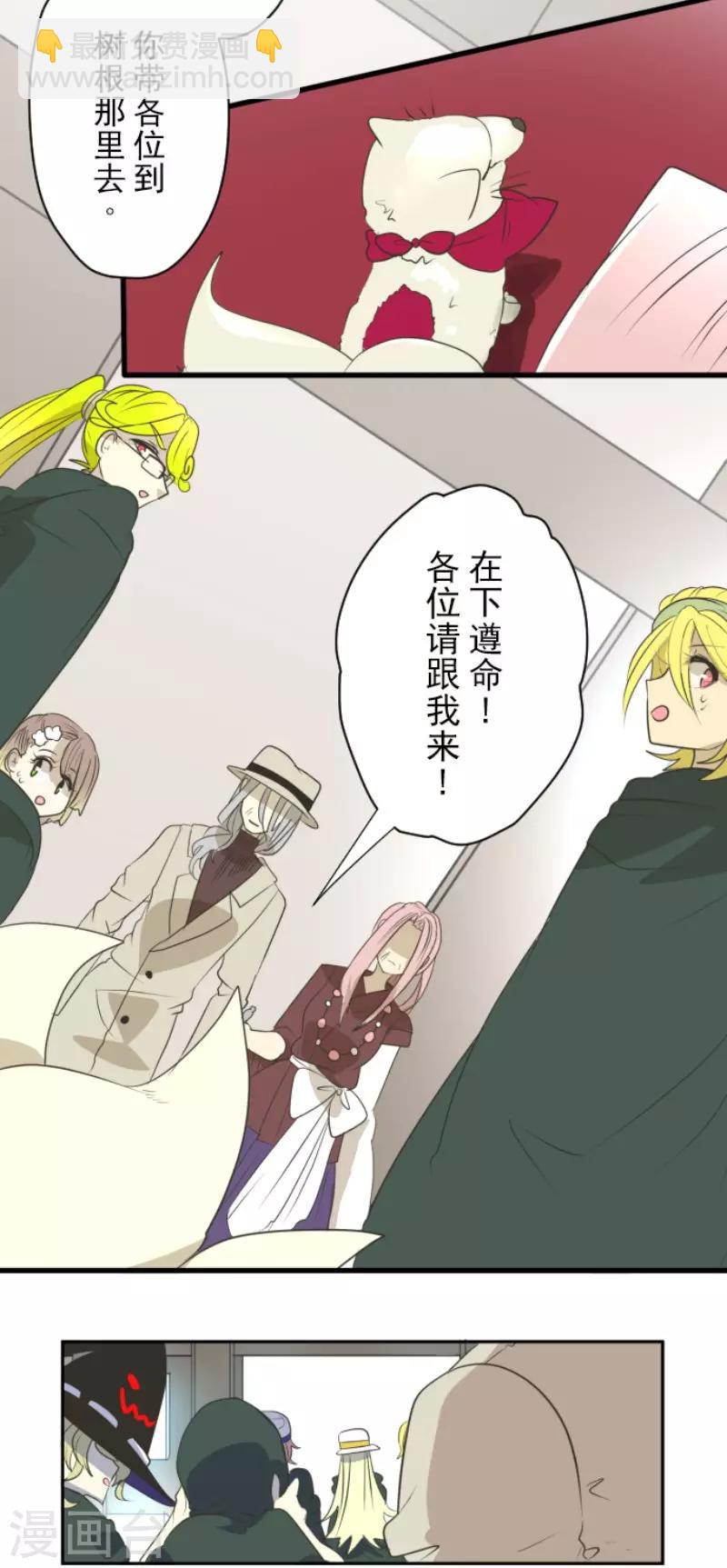第115话 普兰达大公31