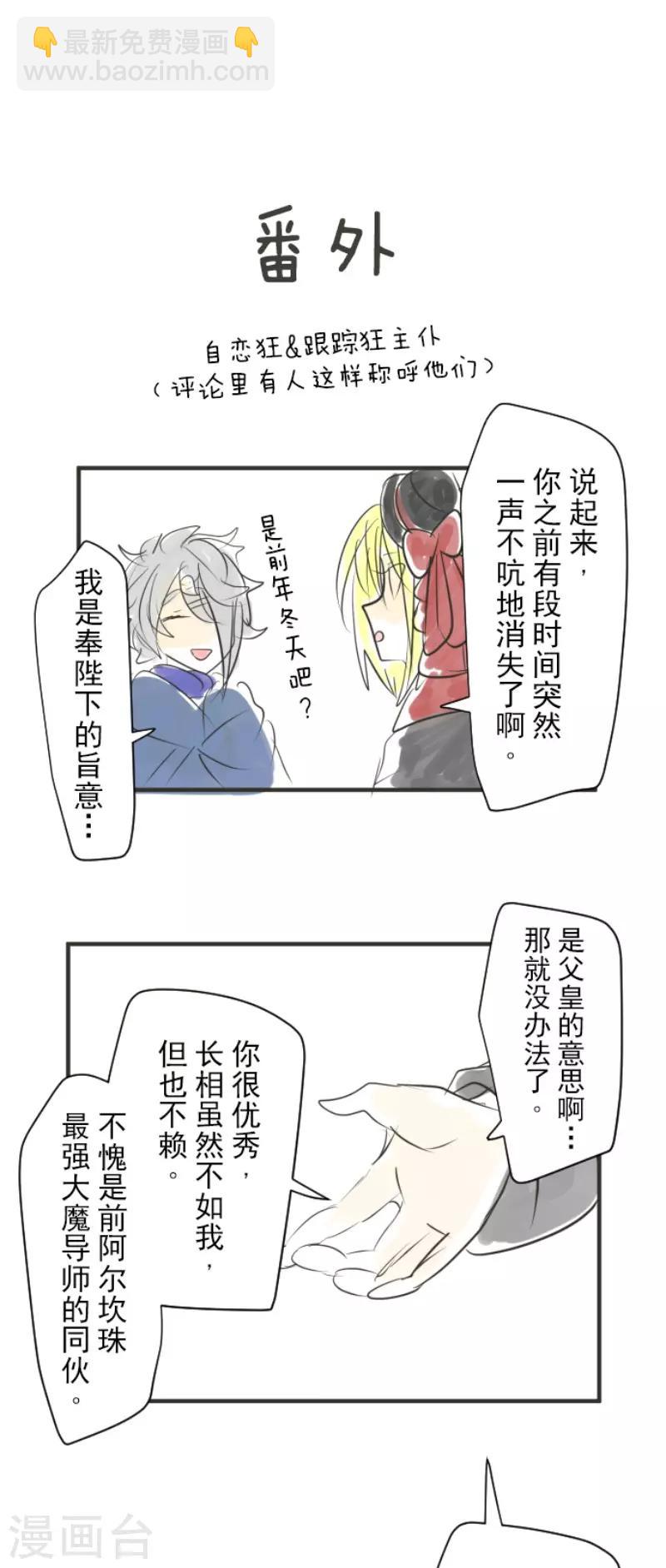 第115话 普兰达大公38