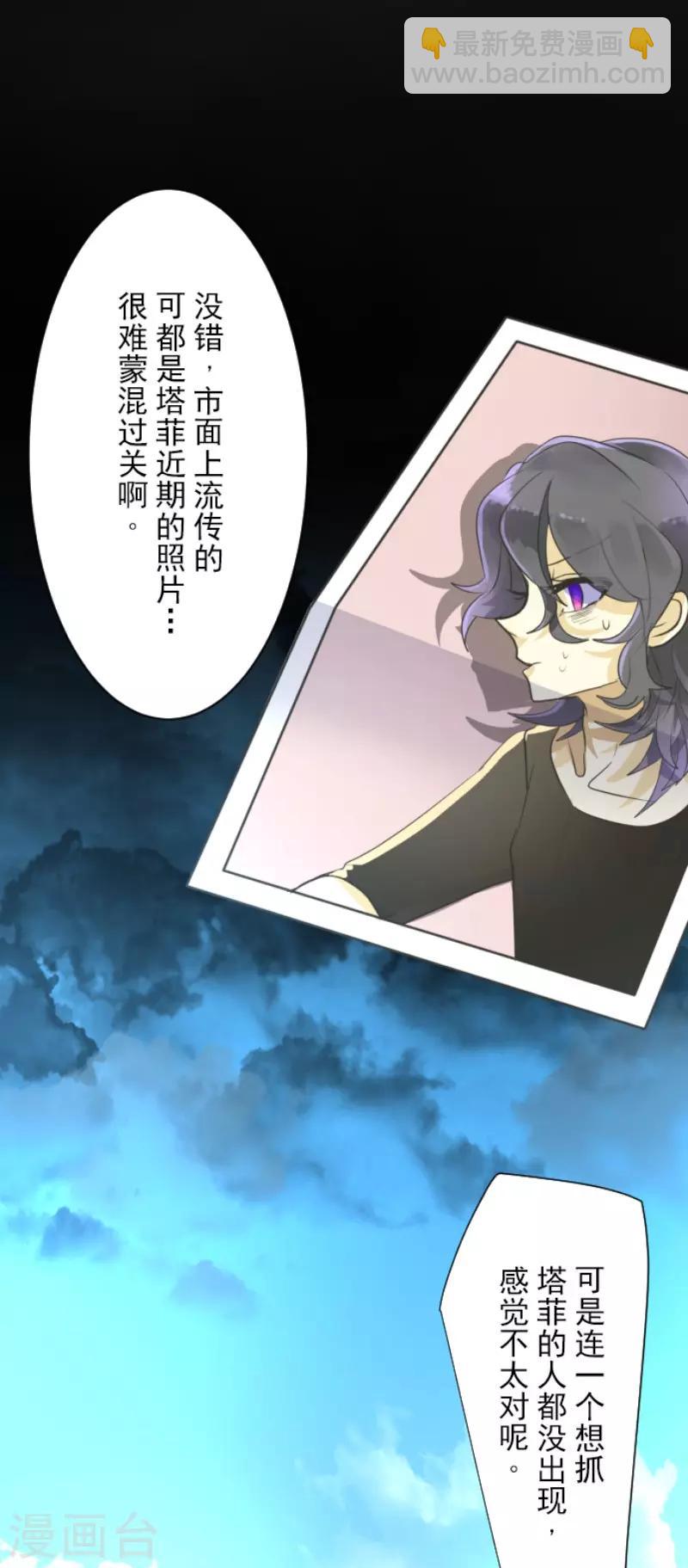第115话 普兰达大公5