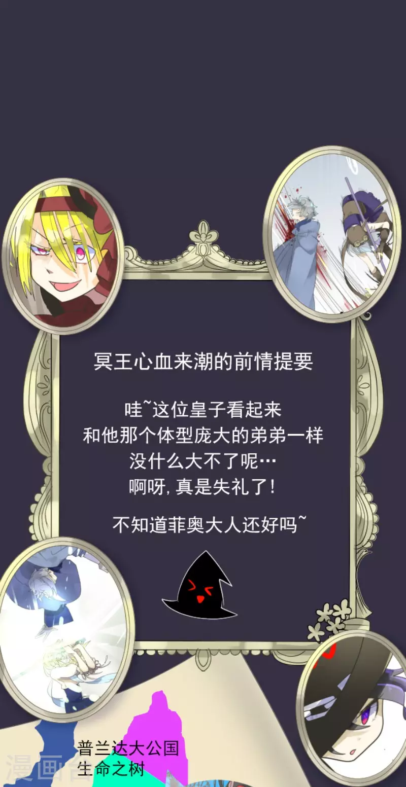 第119话 以牙还牙10