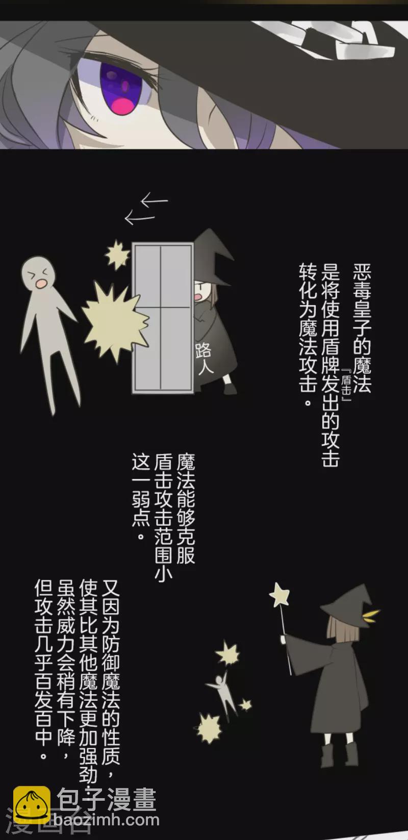 第119话 以牙还牙114