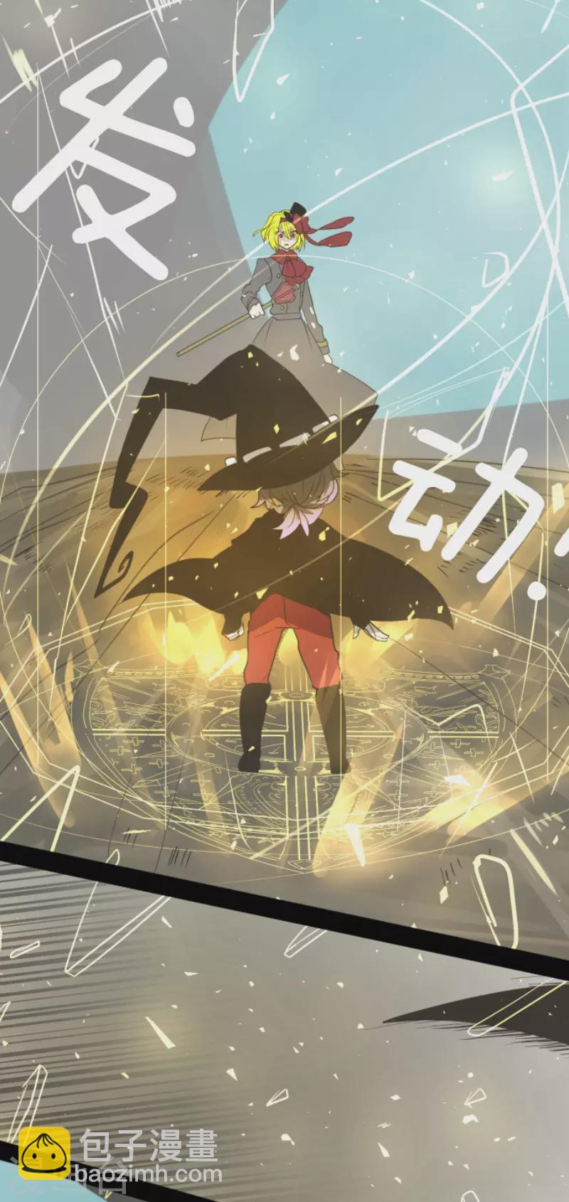 第119话 以牙还牙118