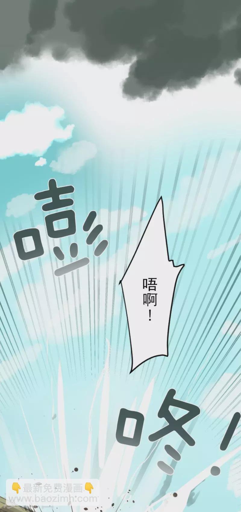 第119话 以牙还牙12