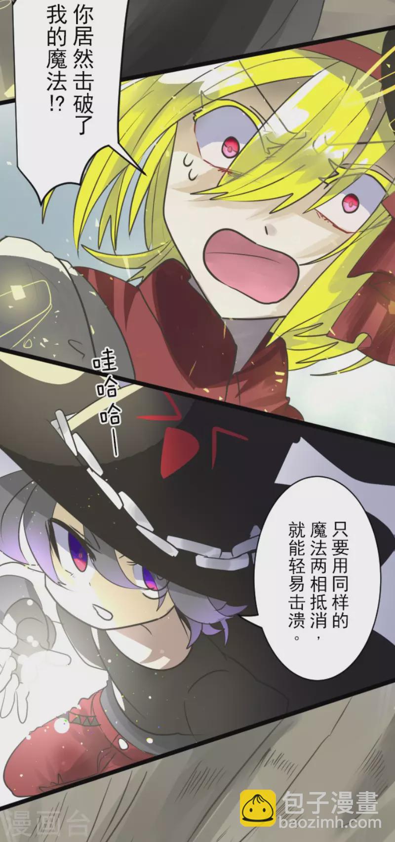 第119话 以牙还牙120