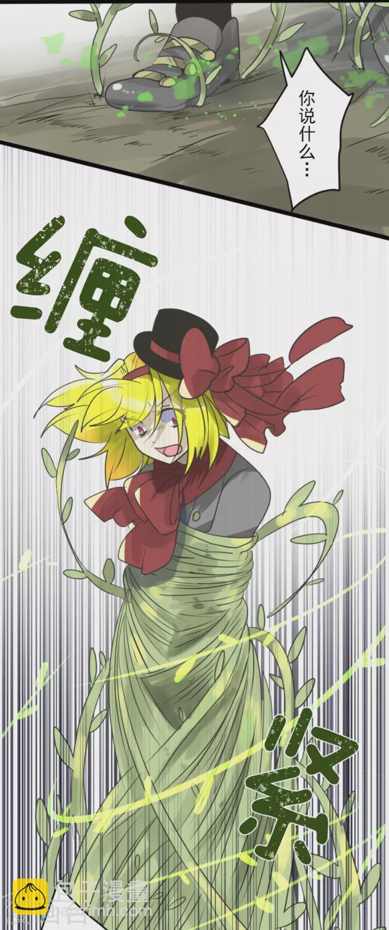 第119话 以牙还牙124