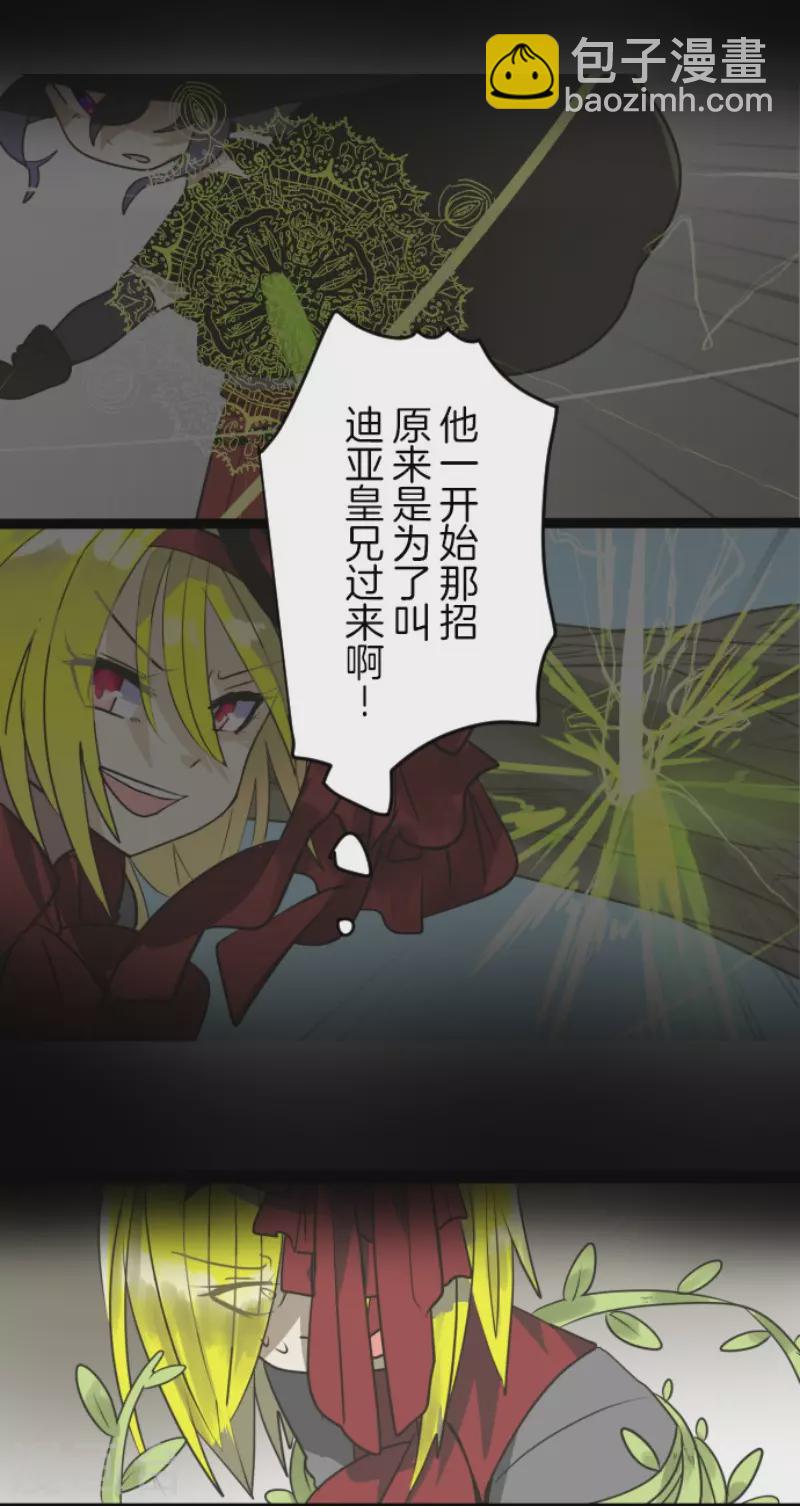 第119话 以牙还牙127