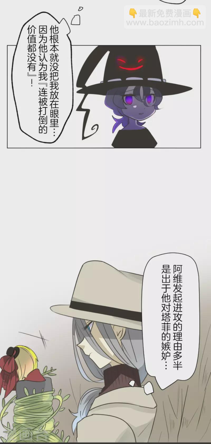 第119话 以牙还牙129